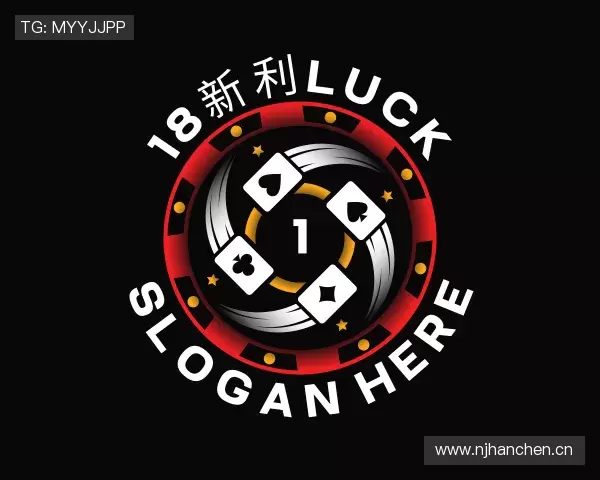 发现18luck